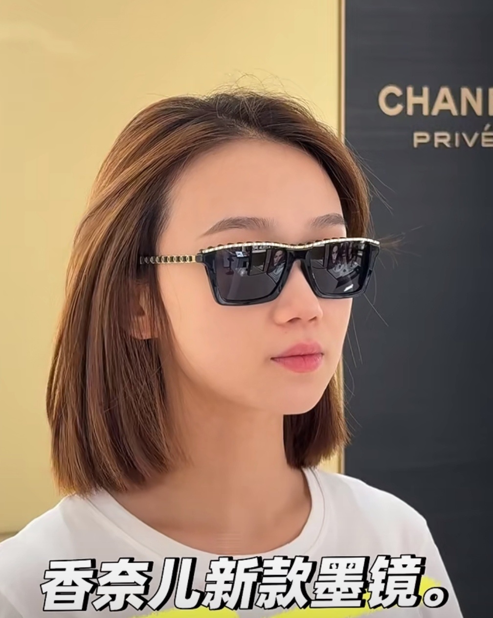 Chanel Luxury Square Sunglasses for Women – Elegant Chain Detail