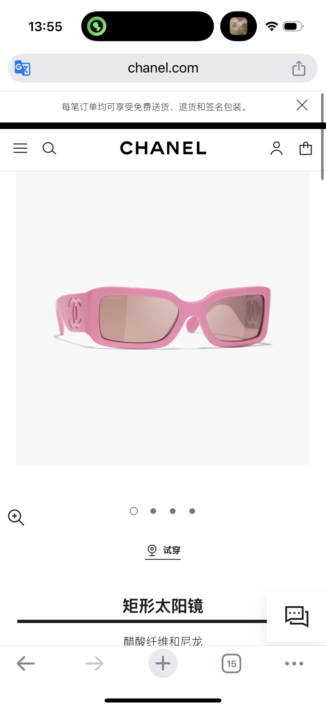 Chanel Pink Rectangular Sunglasses with Signature CC Logo