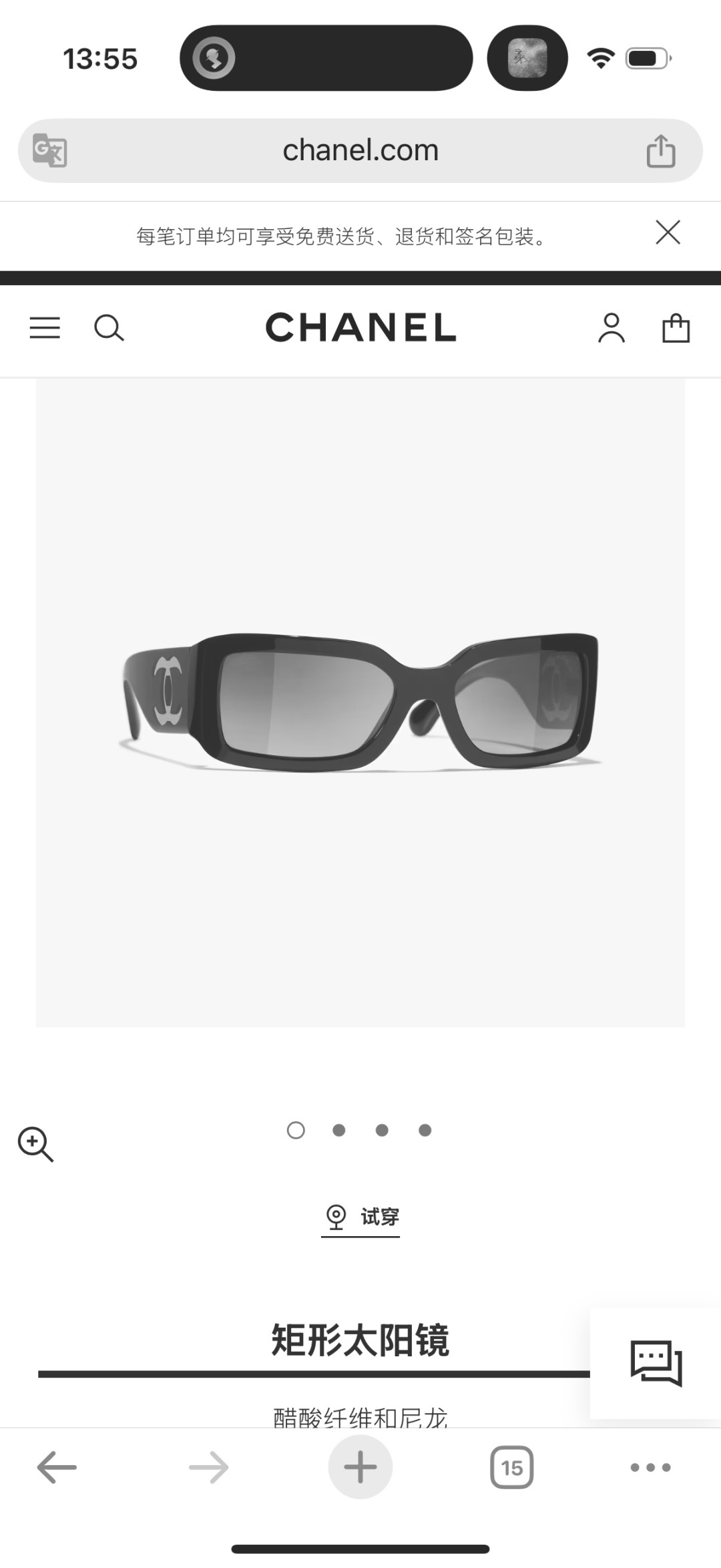 Chanel Red Rectangular Sunglasses with Large White CC Logo