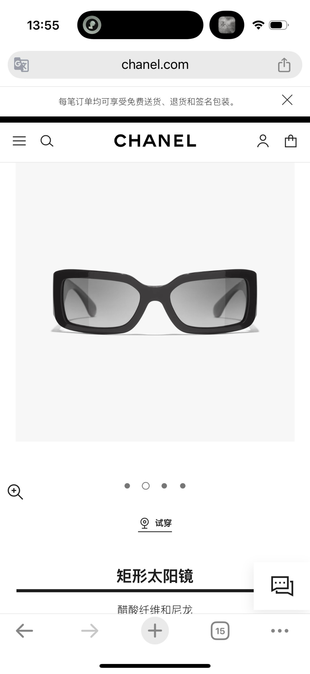 Chanel Red Rectangular Sunglasses with Large White CC Logo