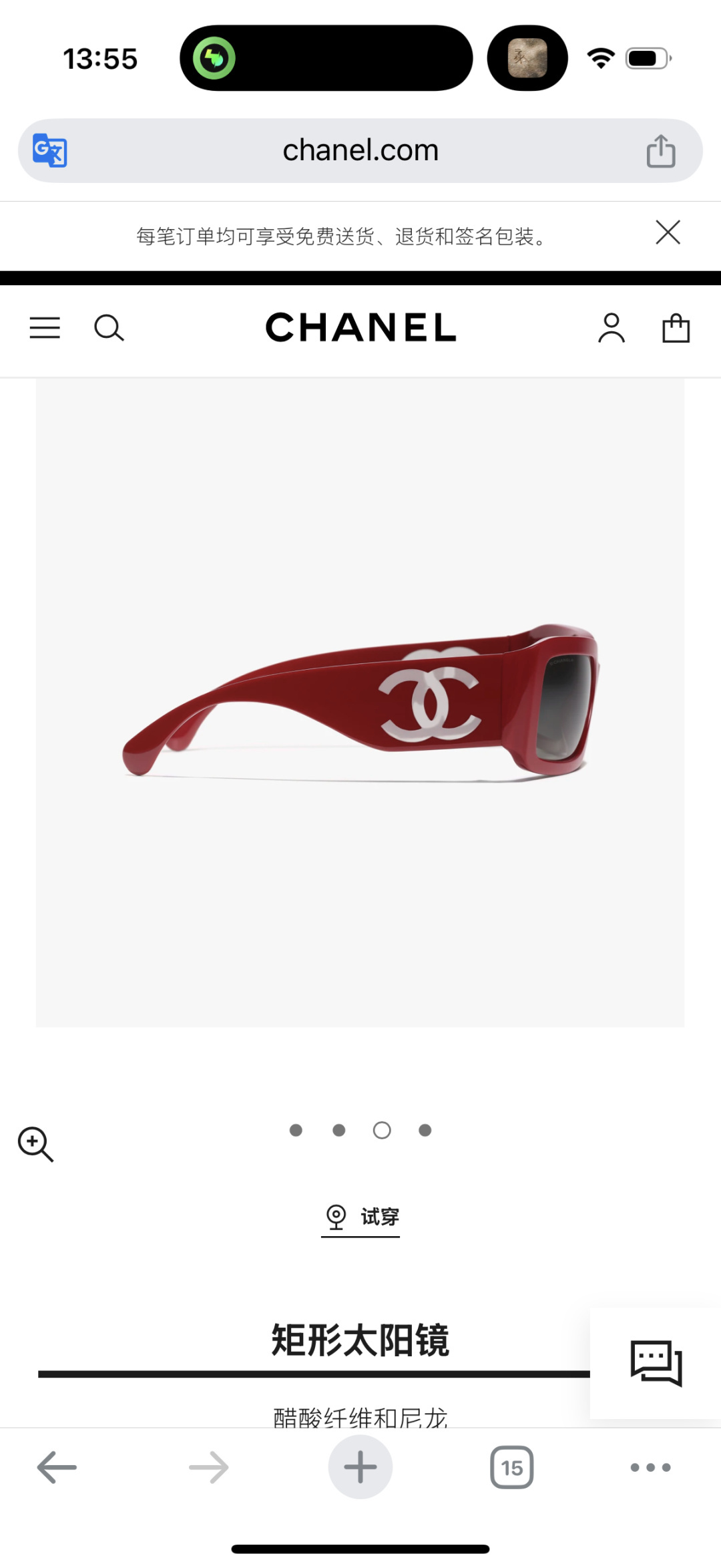 Chanel Red Rectangular Sunglasses with Large White CC Logo