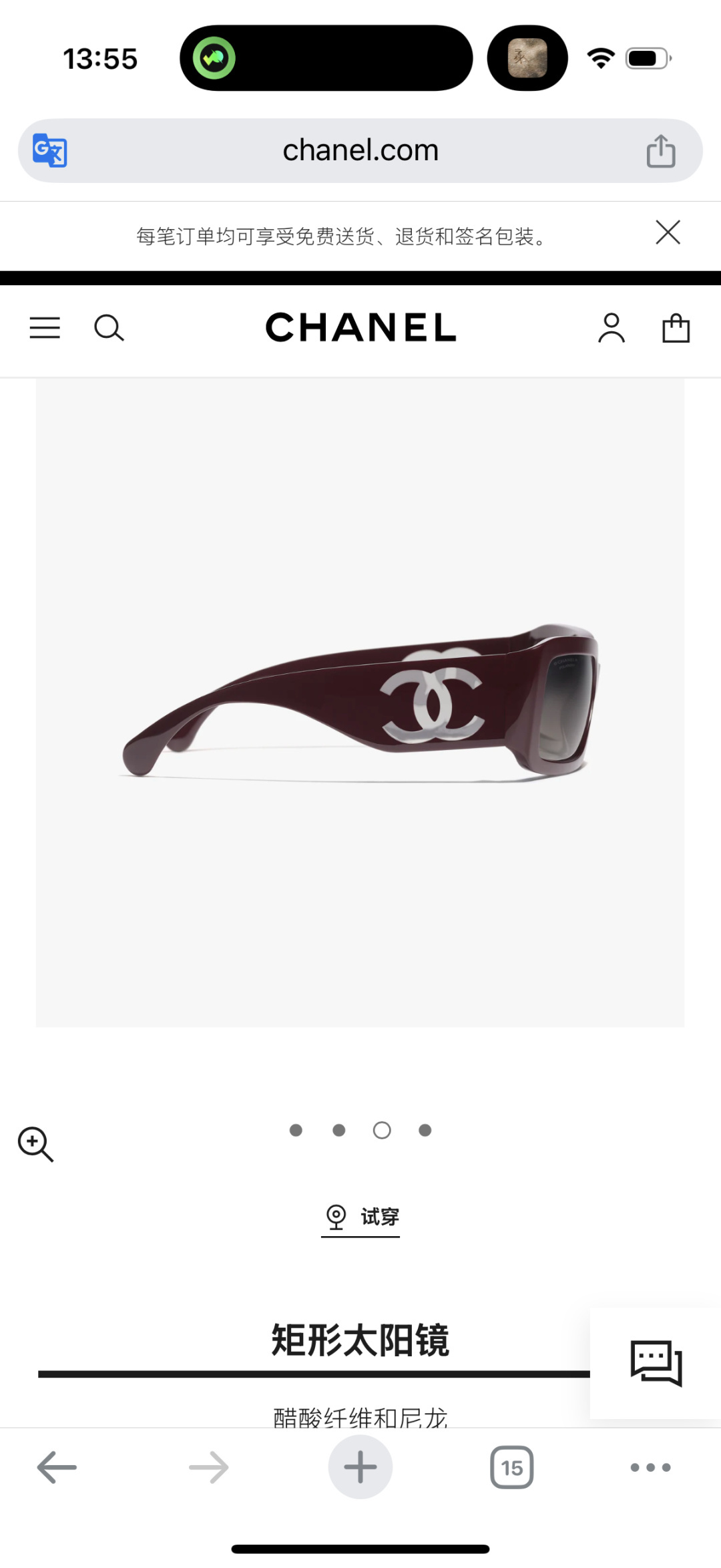 Chanel Burgundy Rectangular Sunglasses - Gradient Lens & CC Logo