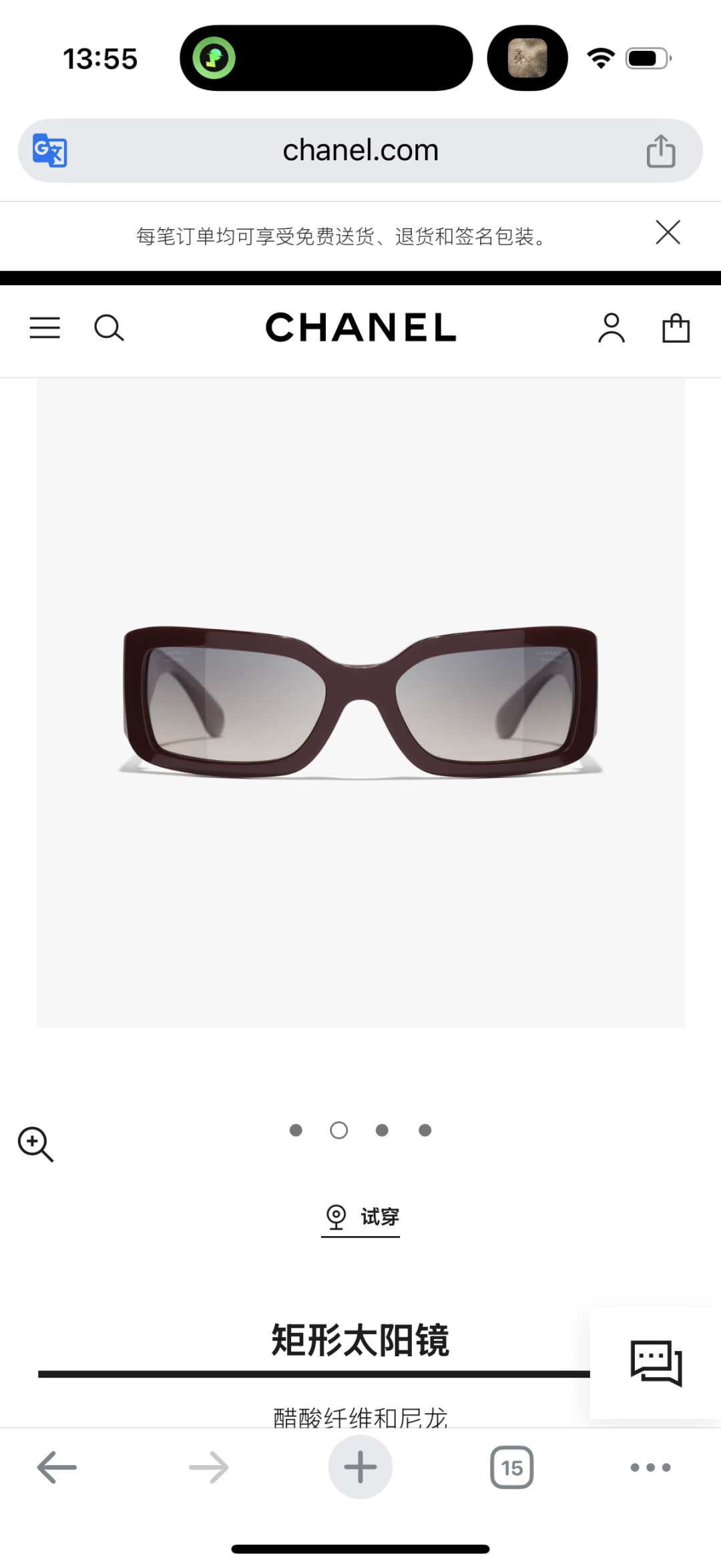 Chanel Burgundy Rectangular Sunglasses - Gradient Lens & CC Logo