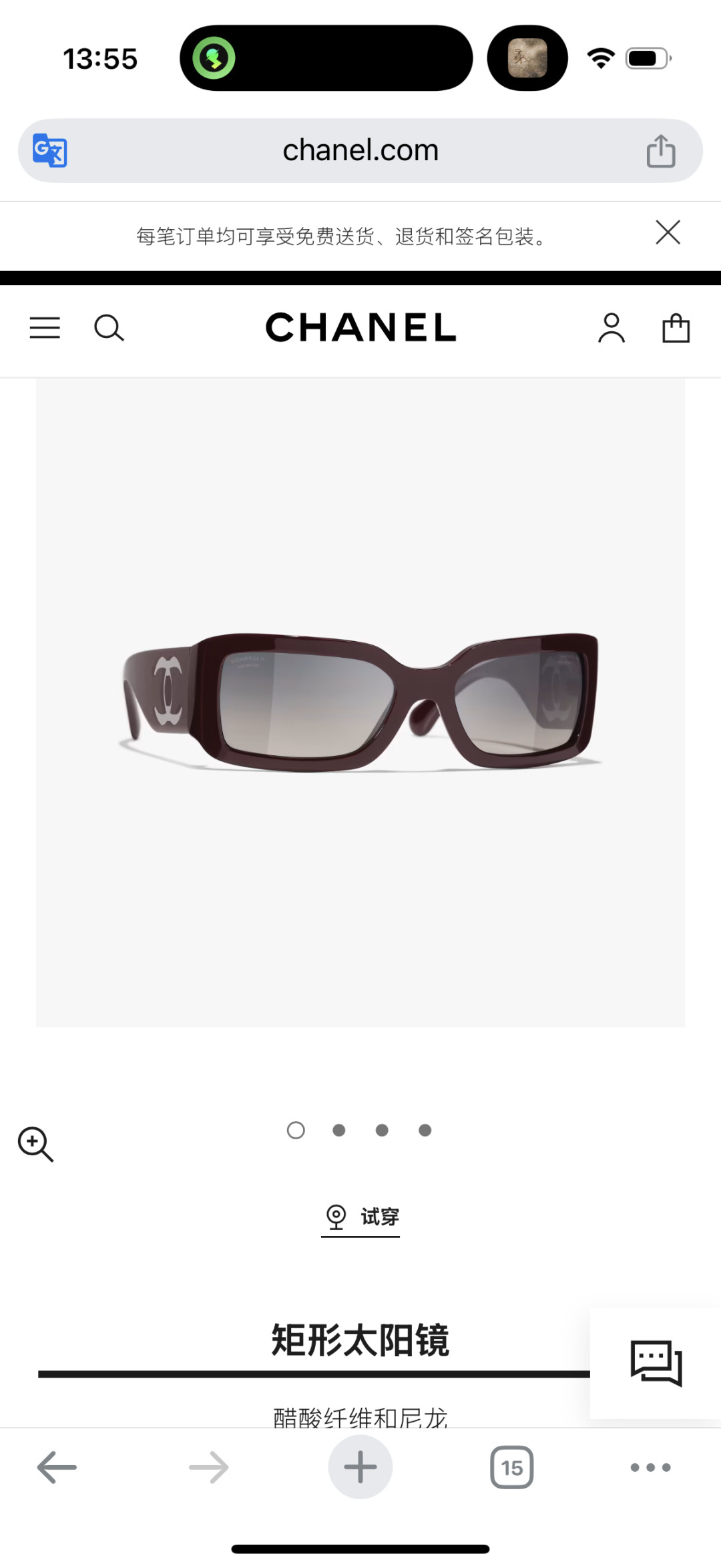Chanel Burgundy Rectangular Sunglasses – Gradient Lens & CC Logo