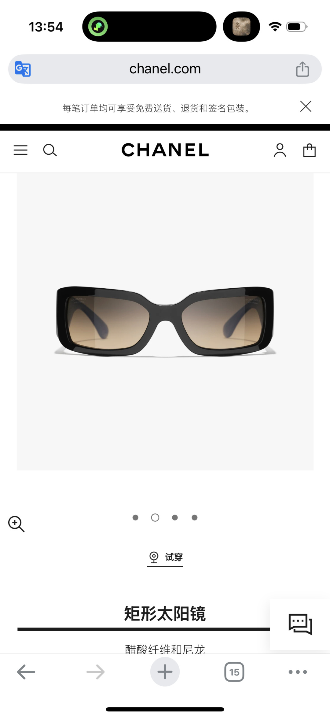 Chanel Purple Rectangular Sunglasses with Iconic CC Logo