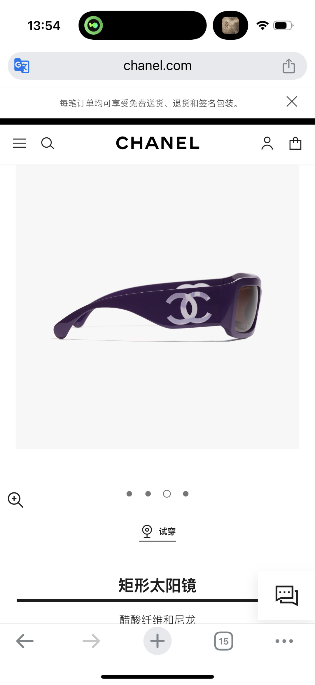 Chanel Purple Rectangular Sunglasses with Iconic CC Logo
