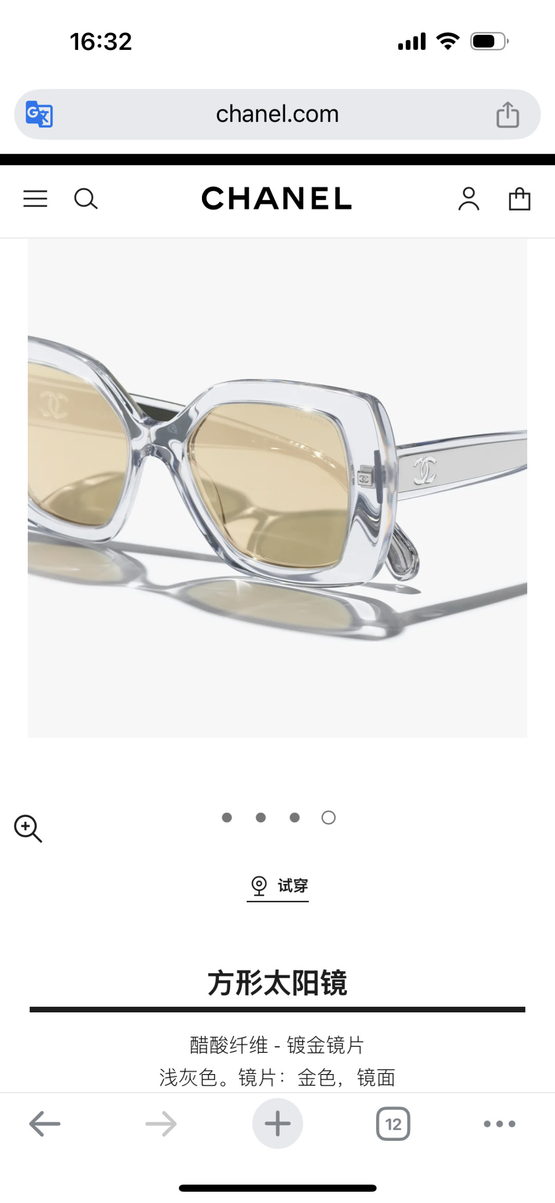 Chanel Square Sunglasses - Light Gray Acetate with Gold Mirror Lenses