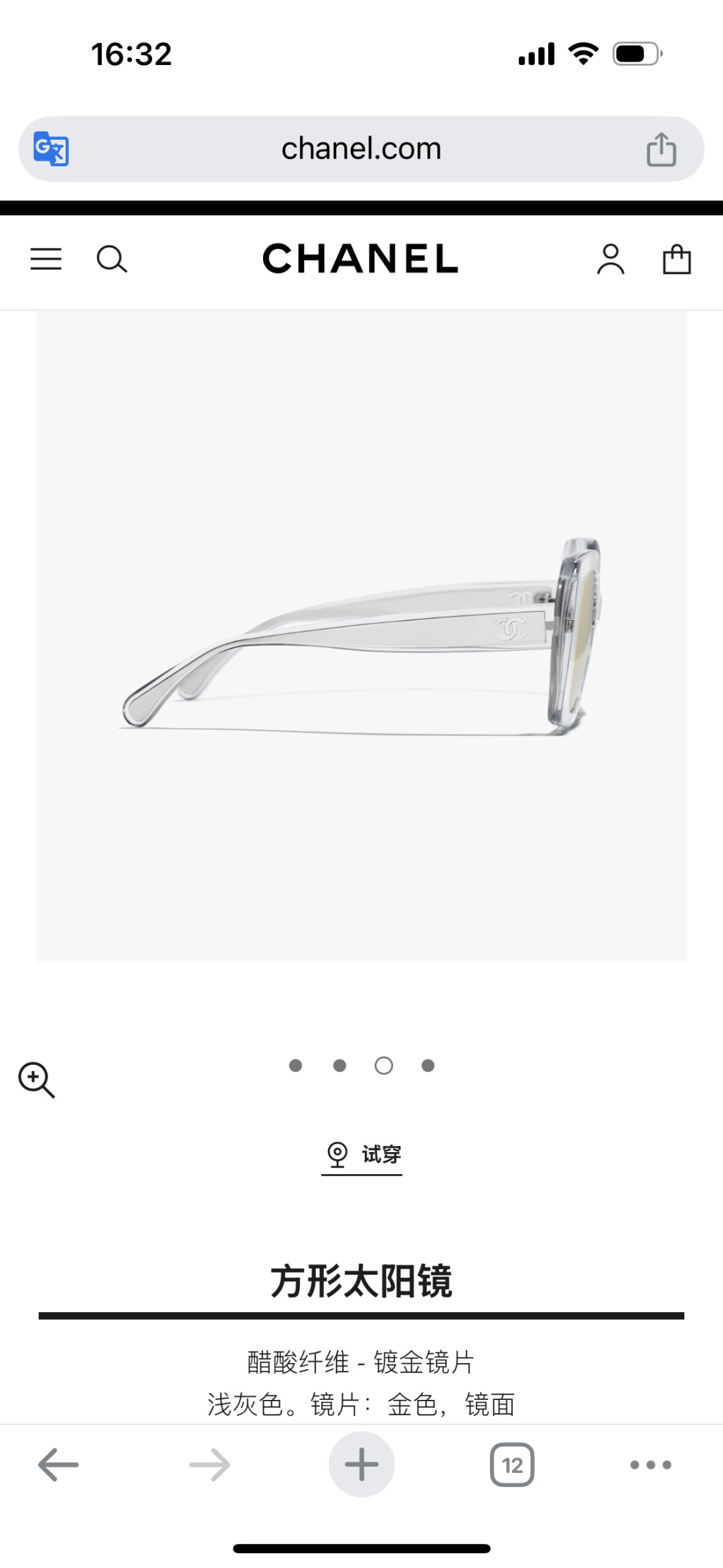 Chanel Square Sunglasses - Light Gray Acetate with Gold Mirror Lenses