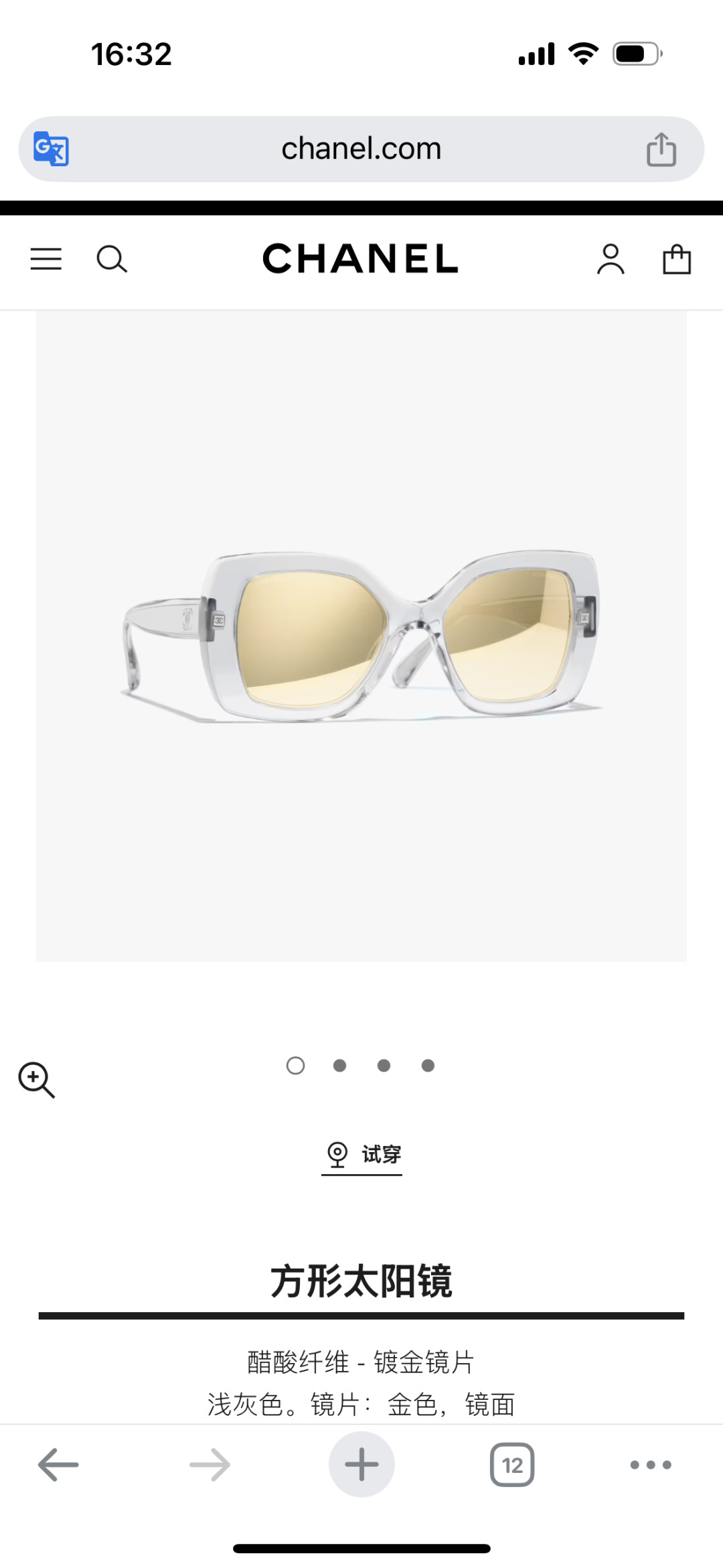 Chanel Square Sunglasses – Light Gray Acetate with Gold Mirror Lenses