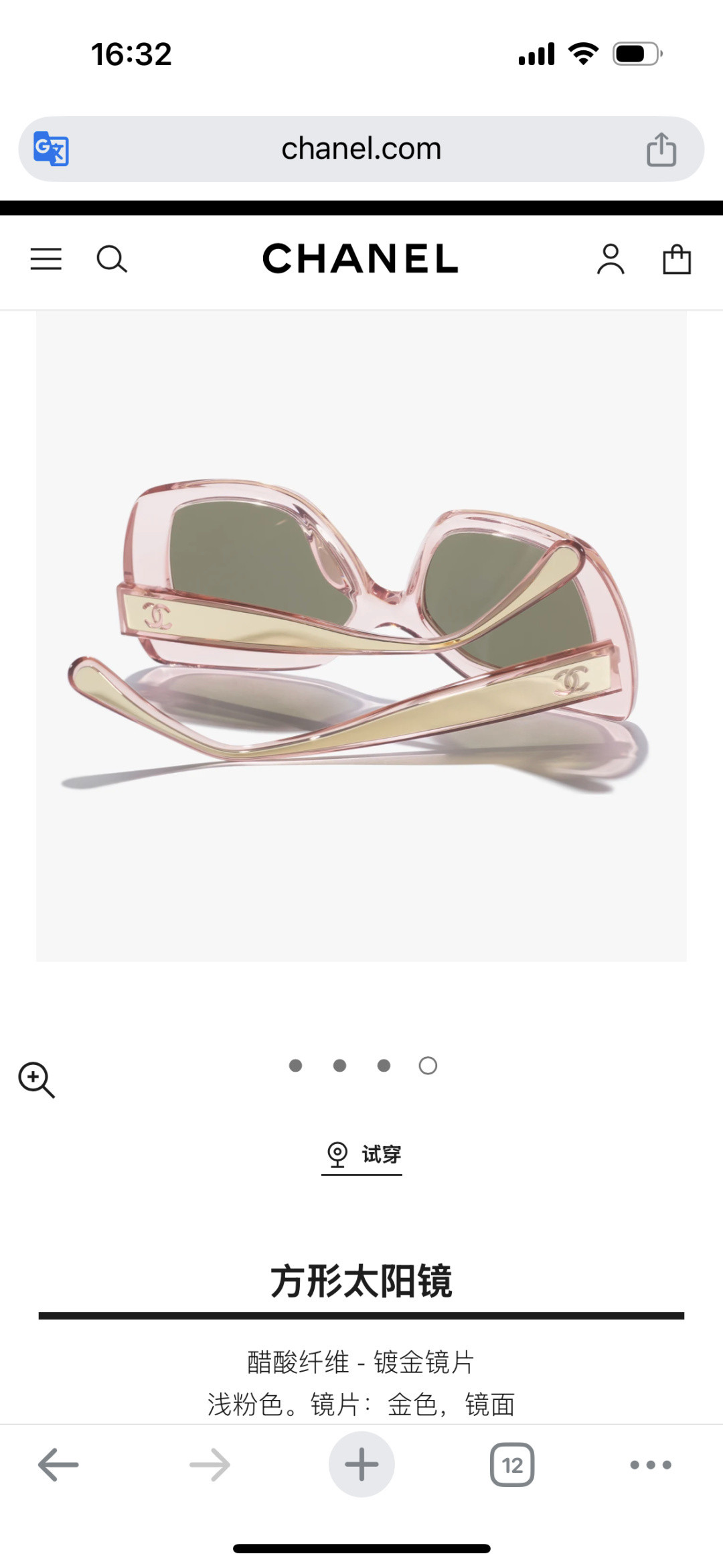 Chanel Square Sunglasses in Pink Acetate with Gold Mirrored Lenses