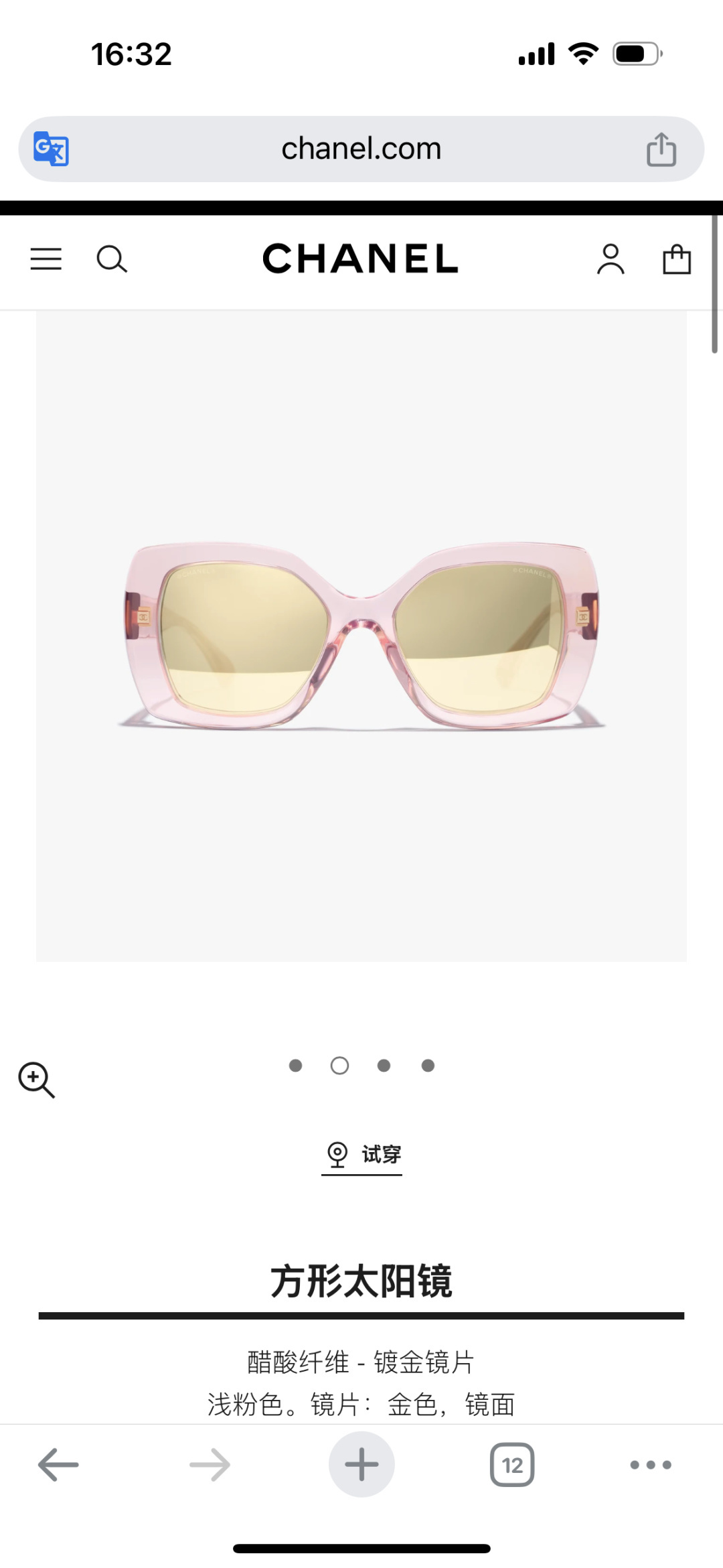 Chanel Square Sunglasses in Pink Acetate with Gold Mirrored Lenses
