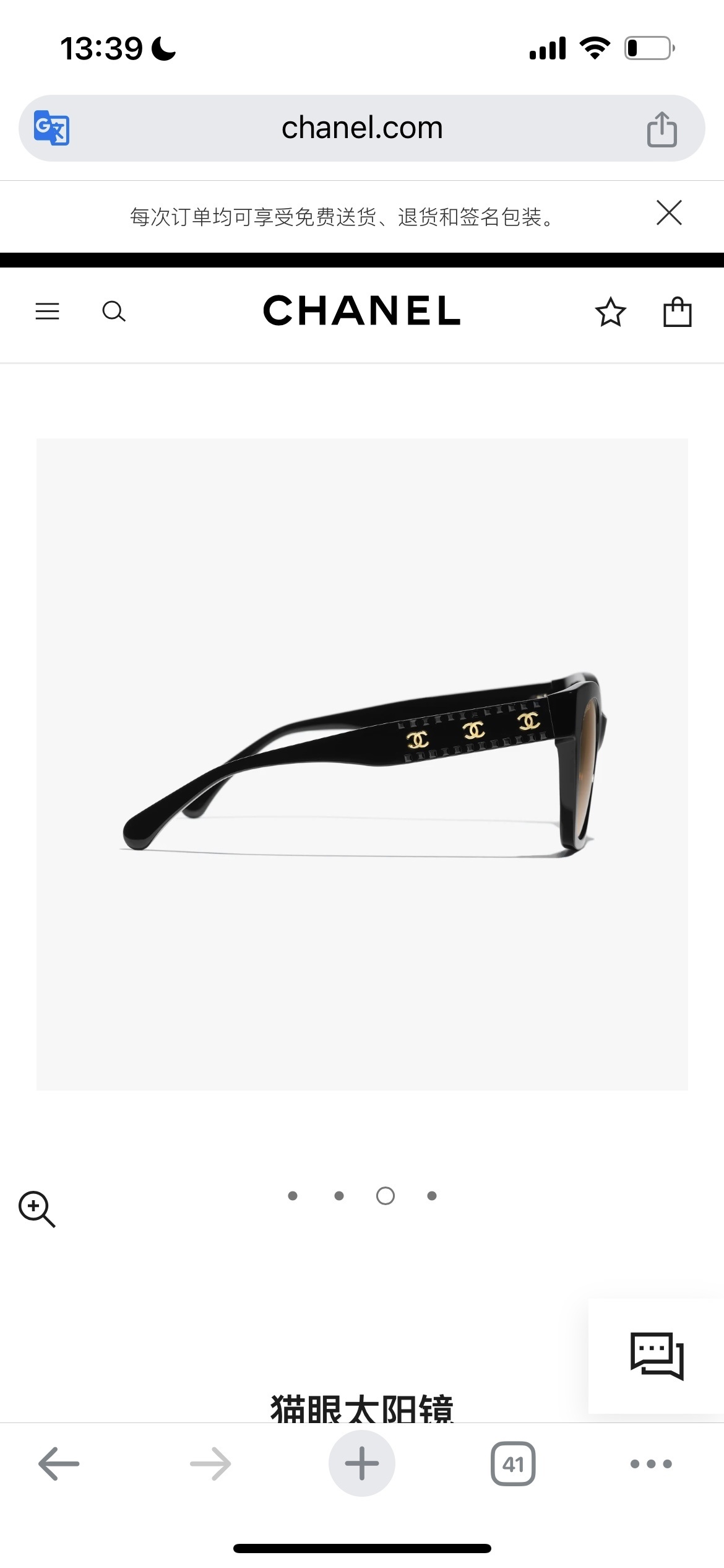 Chanel Black Cat-Eye Sunglasses with Gold CC Logo & Yellow Lenses