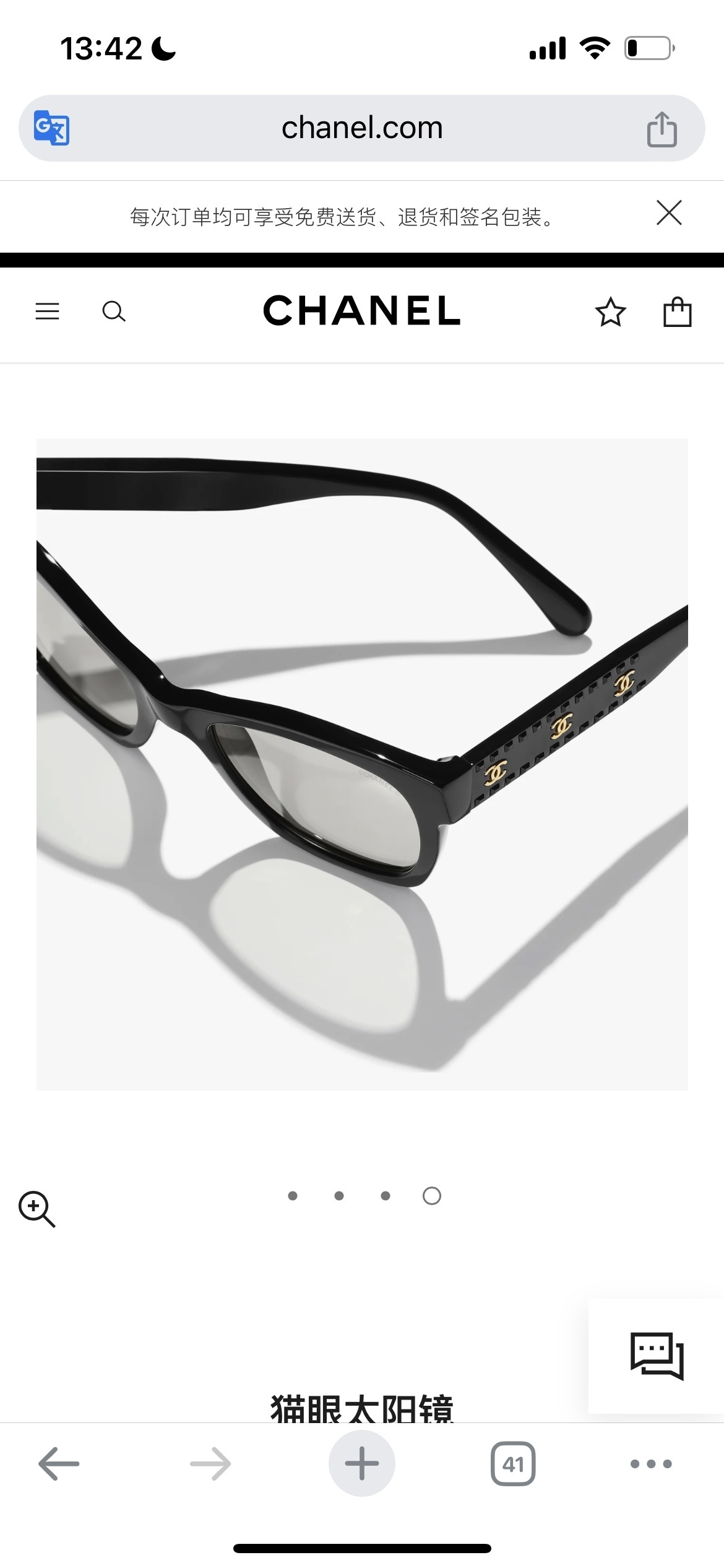 Chanel Black Cat-Eye Sunglasses with Gold CC Logo Temples