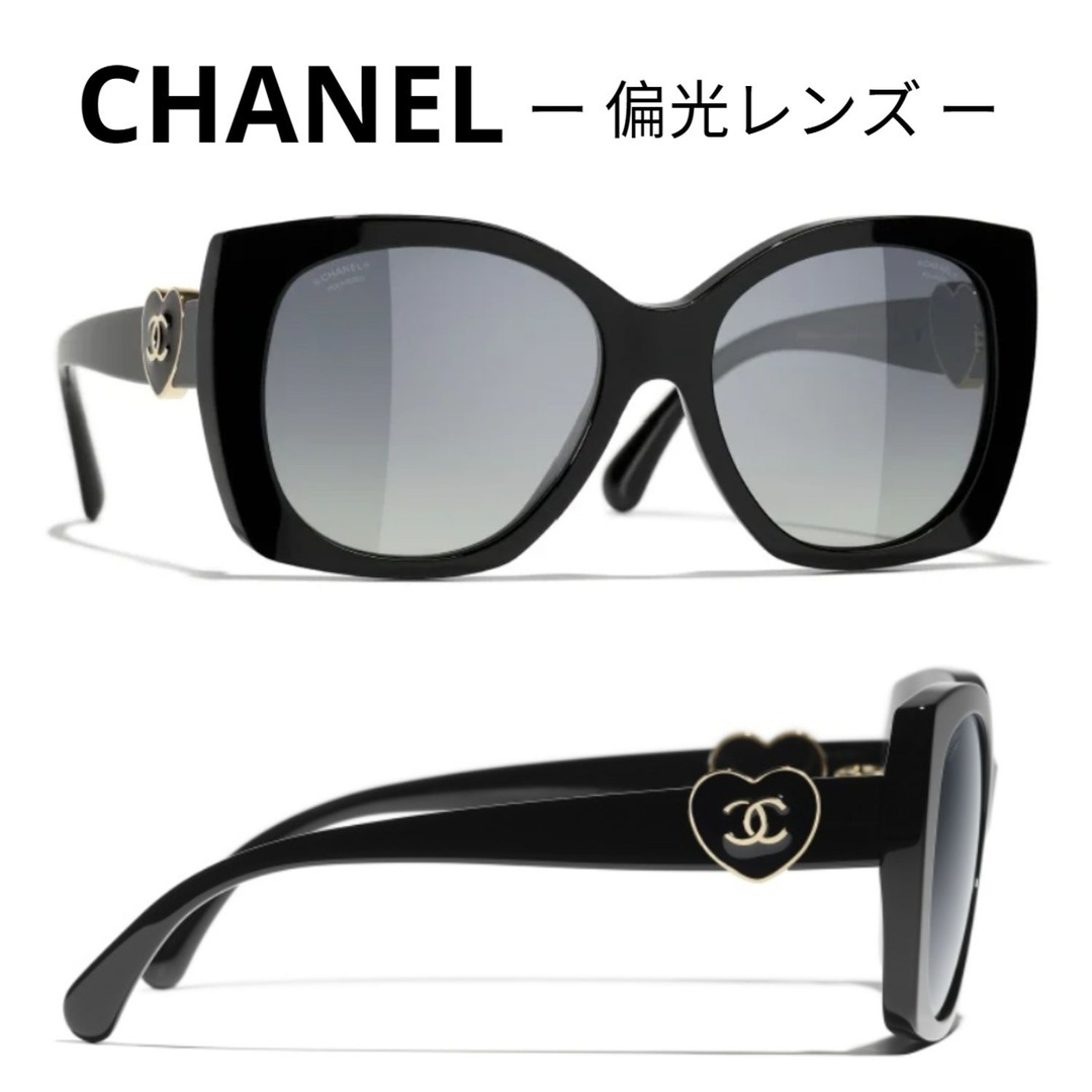 Chanel Oversized Square Sunglasses with Heart CC Logo - Black