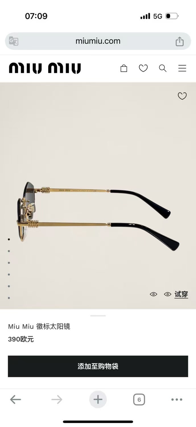 Chanel Hexagonal Tortoise Sunglasses with Gold Chain Detail