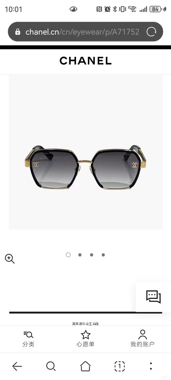 Chanel Hexagonal Tortoise Sunglasses with Gold Chain Detail