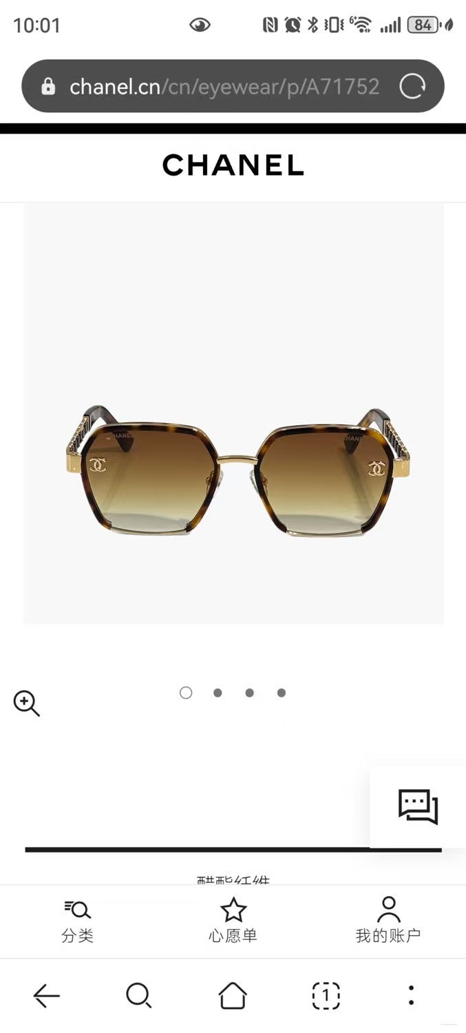 Chanel Hexagonal Tortoise Sunglasses with Gold Chain Detail