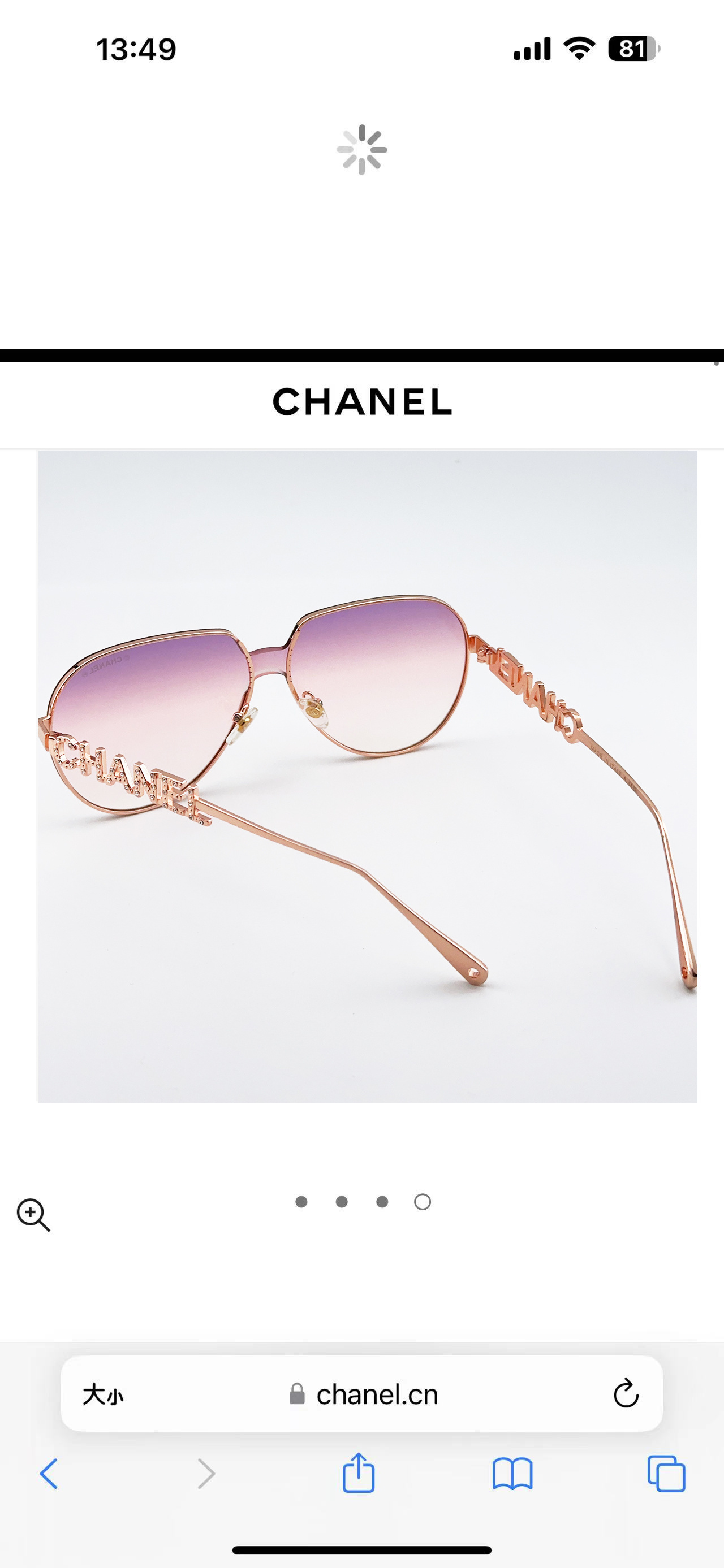 Chanel Luxury Pilot Sunglasses - Elegant Oversized Designer Eyewear