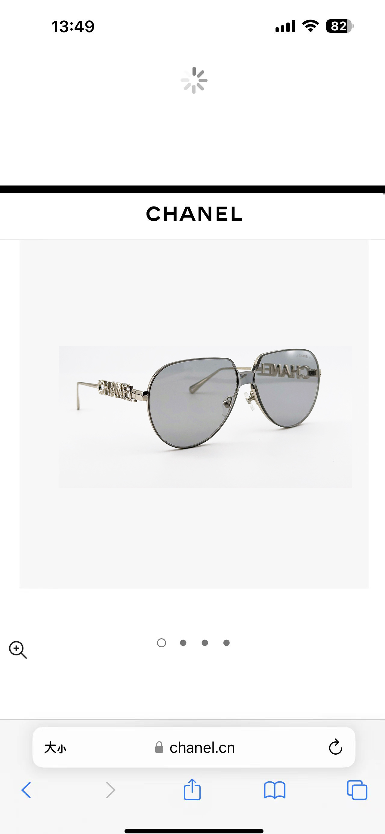 Chanel Luxury Pilot Sunglasses - Elegant Oversized Designer Eyewear