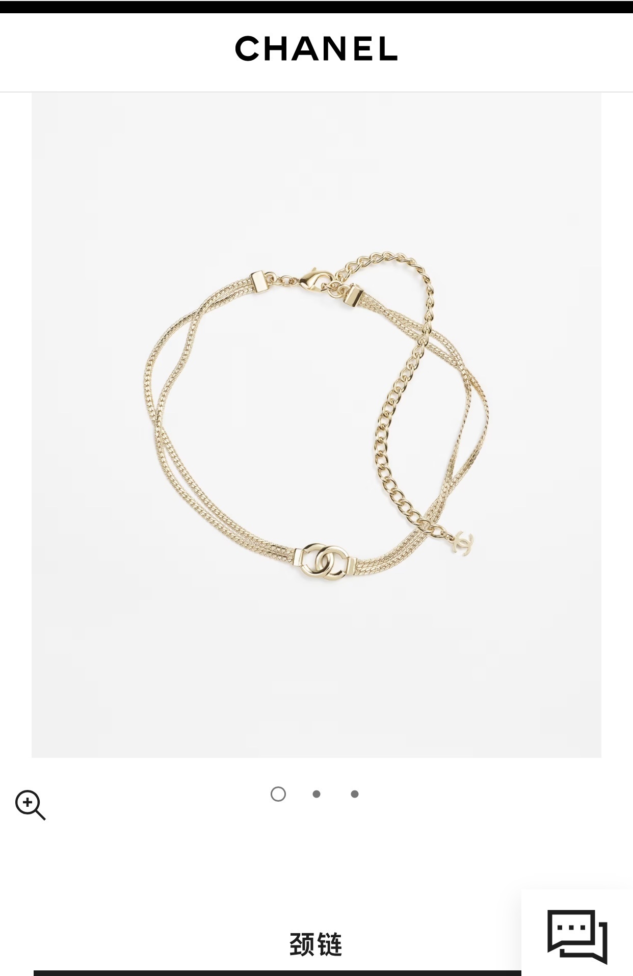 Chanel Gold-Tone Multi-Strand Choker Necklace with CC Logo