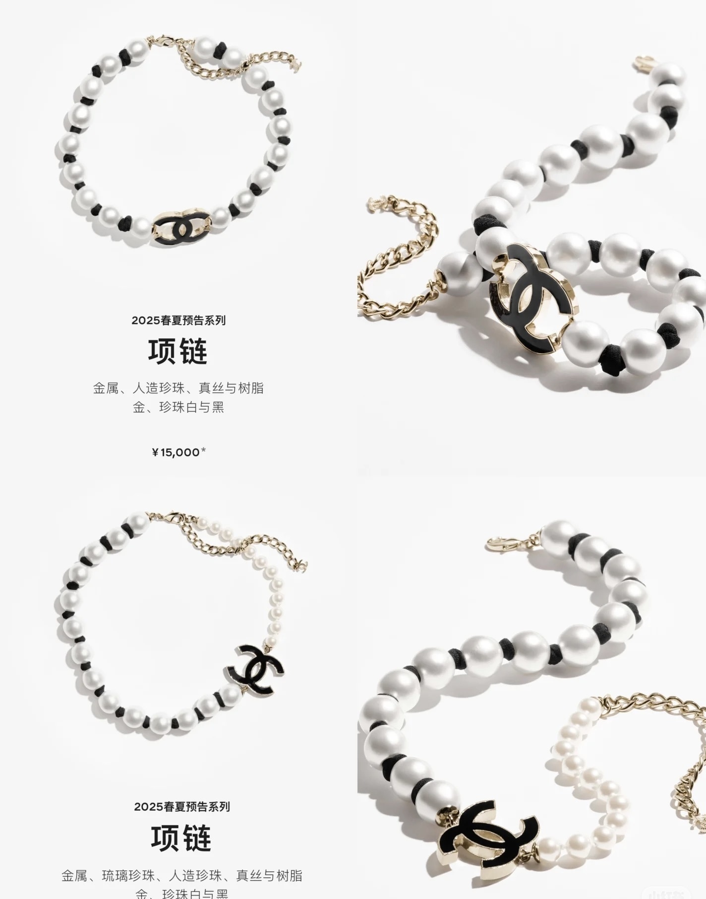 Luxury Pearl Necklace with Black CC Logo - 2025 Spring Collection