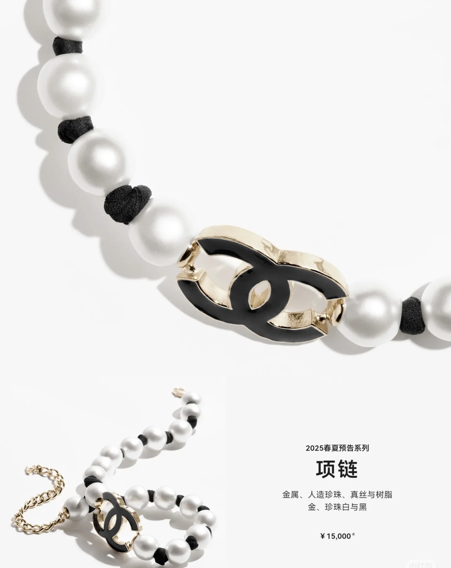 Luxury Pearl Choker Necklace with Gold & Black CC Logo – 2025