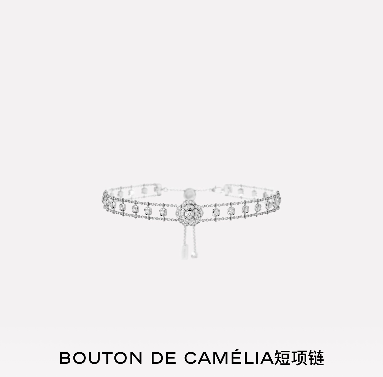 Bouton de Camélia Diamond Choker in 18K White Gold