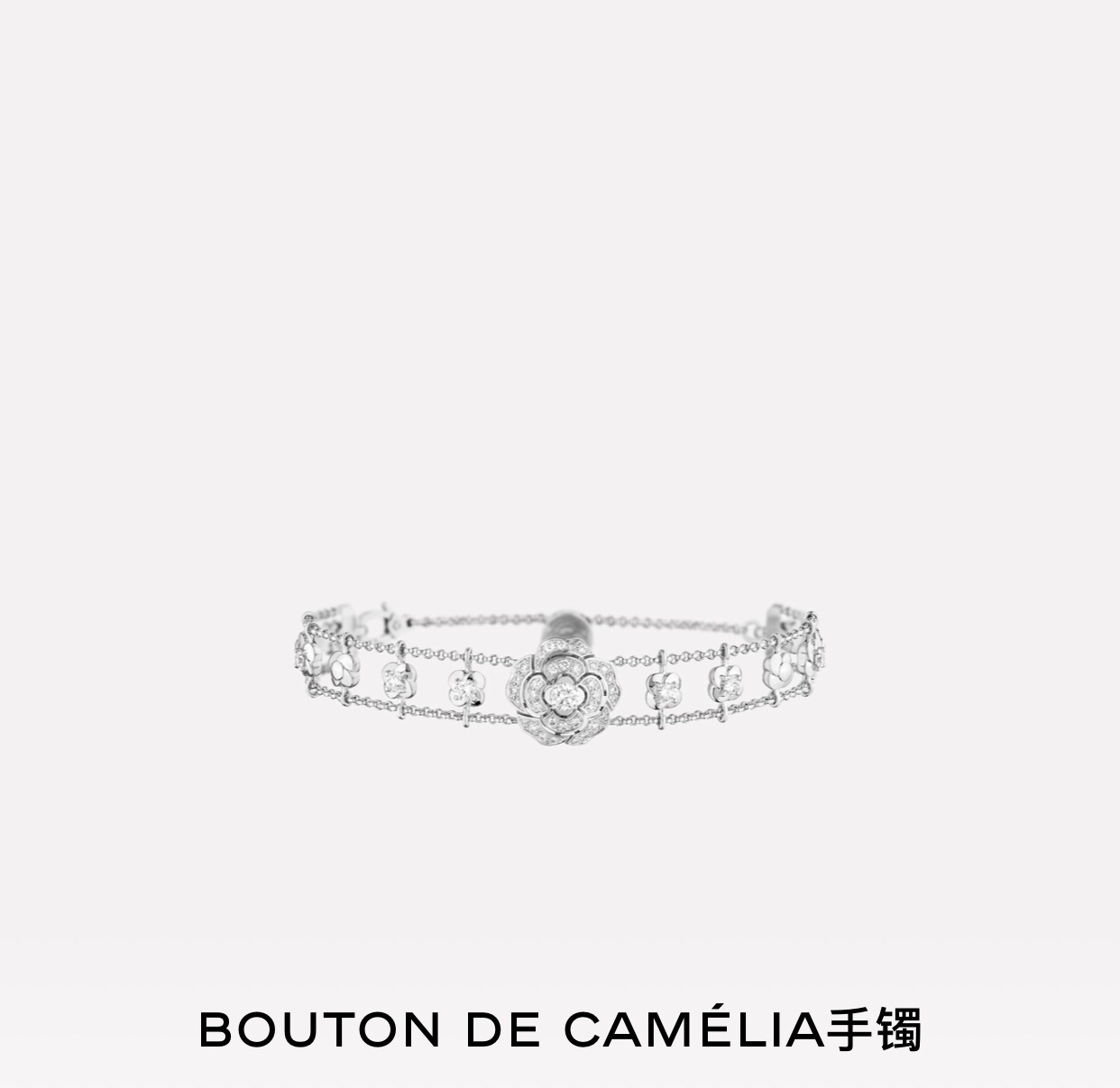 Bouton de Camélia Diamond Bracelet in 18K White Gold
