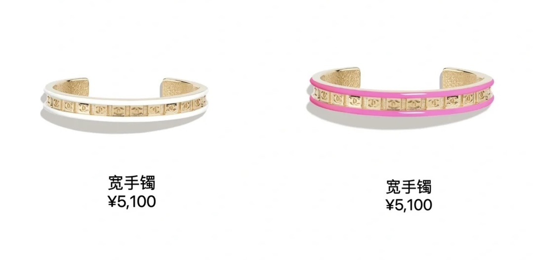 Chanel Gold-Tone & Enamel CC Monogram Open Cuff Bangle