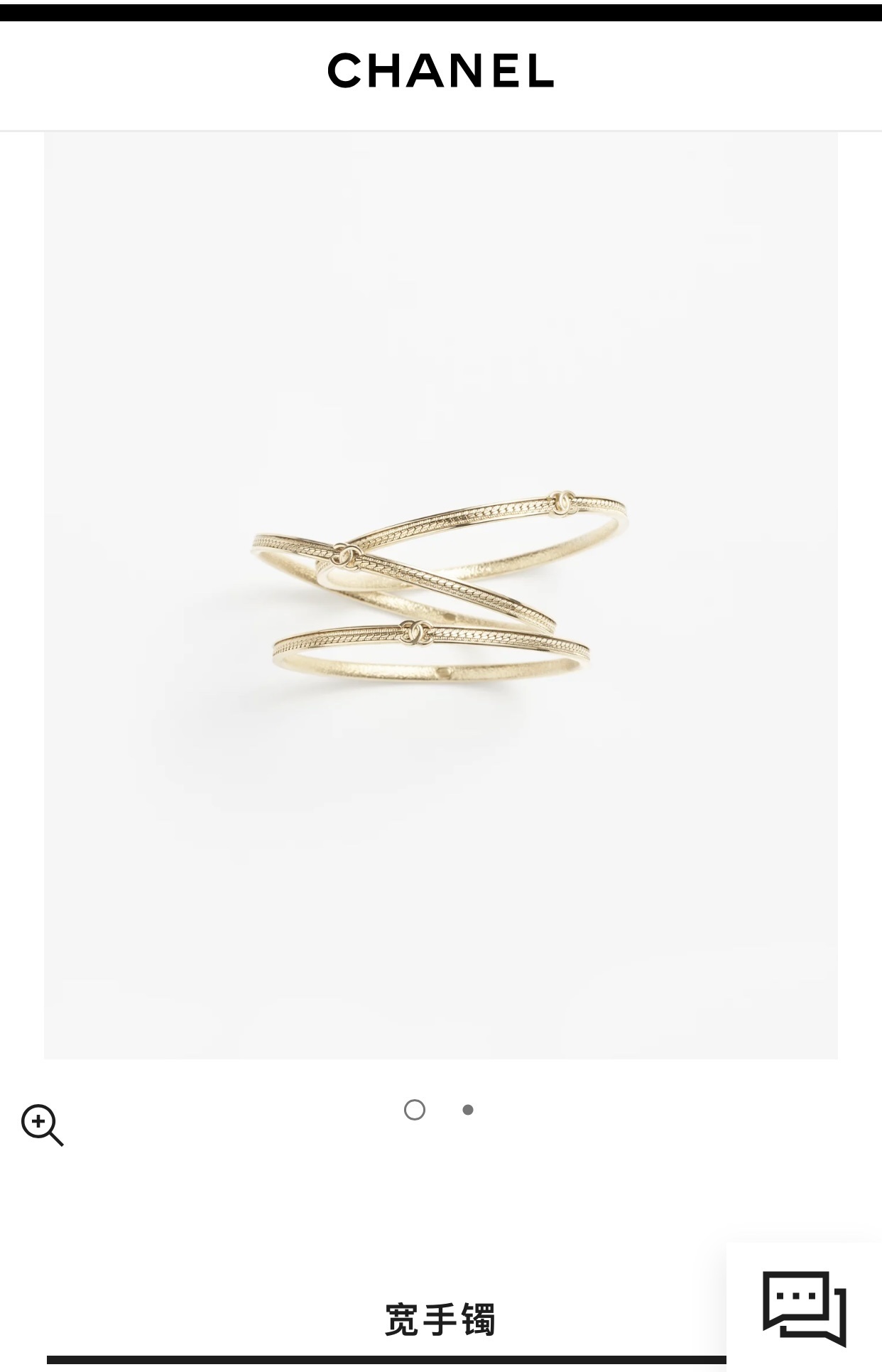 Chanel Gold-Tone Braided Bangle Set of 3 with CC Logo