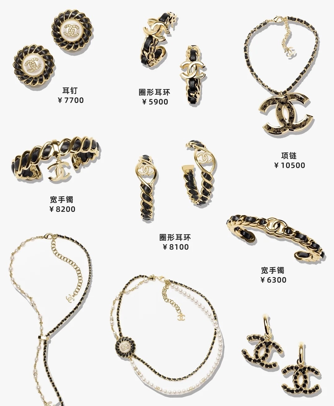 Luxury Gold & Black Leather Intertwined CC Logo Jewelry Collection