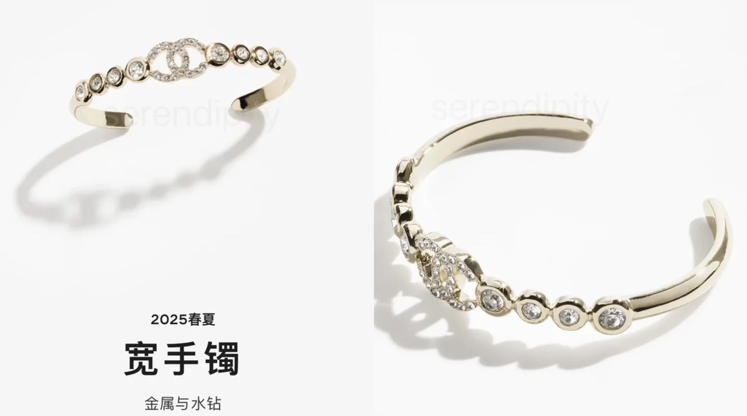Chanel Gold Crystal CC Cuff Bangle – 2025 Spring Summer Collection