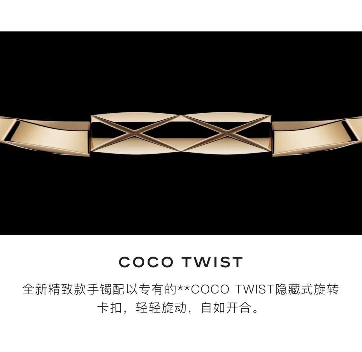 Chanel Coco Crush 18K Gold Diamond Slim Quilted Bangle