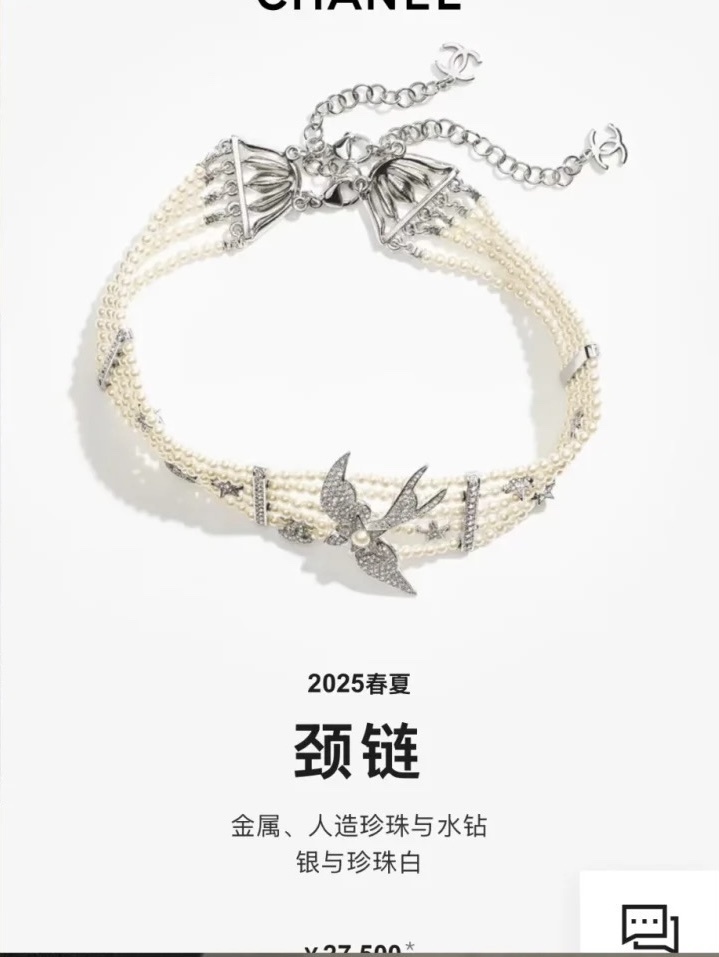 Chanel 2025 SS Pearl Choker Necklace with Crystal Swallow Motif