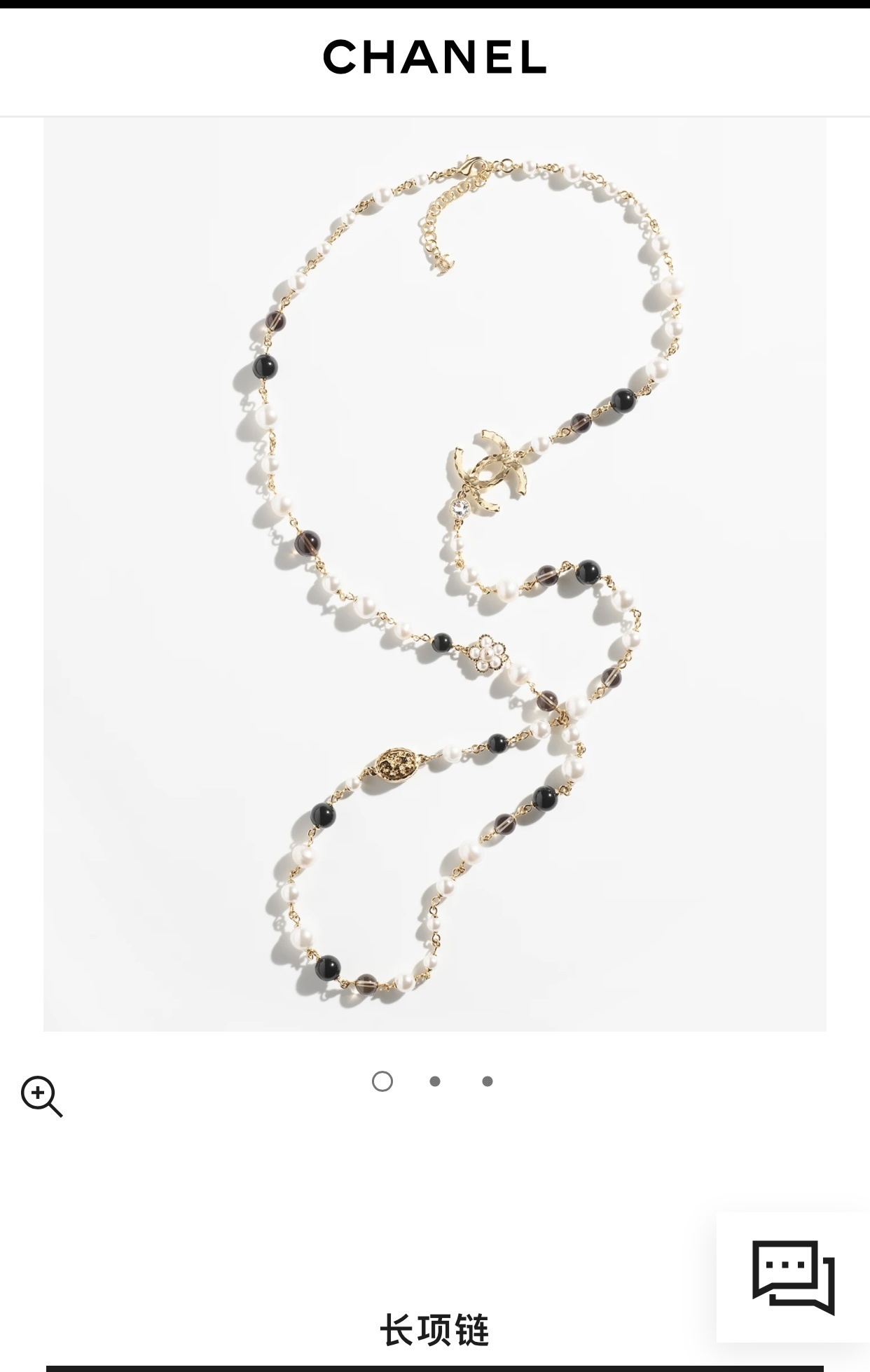 Chanel CC Logo Long Necklace – Gold, Pearl & Black Bead Jewelry