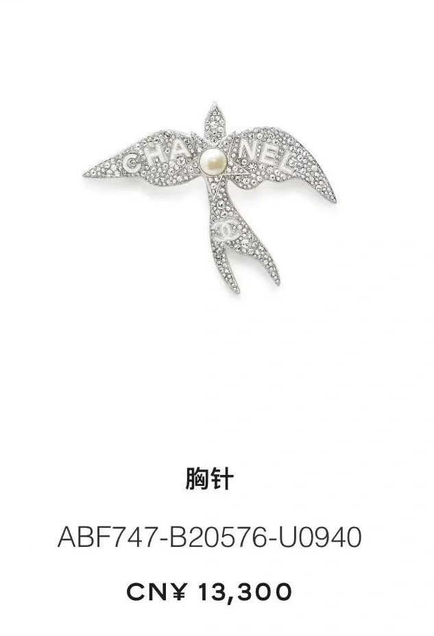 Chanel Swallow Bird Brooch Silver Crystal Pearl Logo Pin