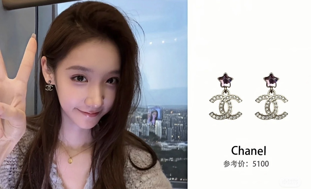 Chanel CC Logo Star Pendant Earrings - 2025 Pre-Collection