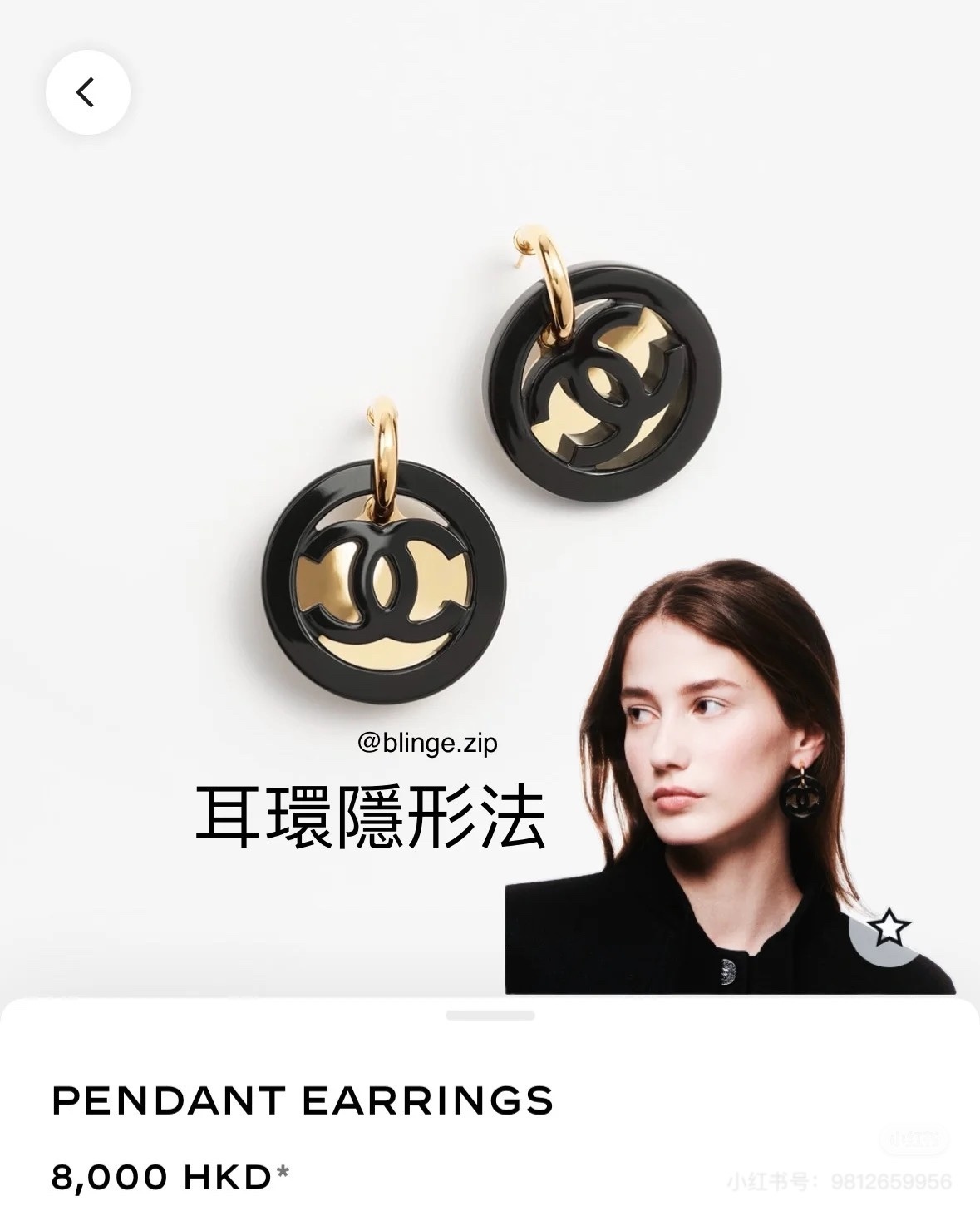 Chanel Iconic CC Logo Pendant Earrings in Black Resin & Gold-Tone