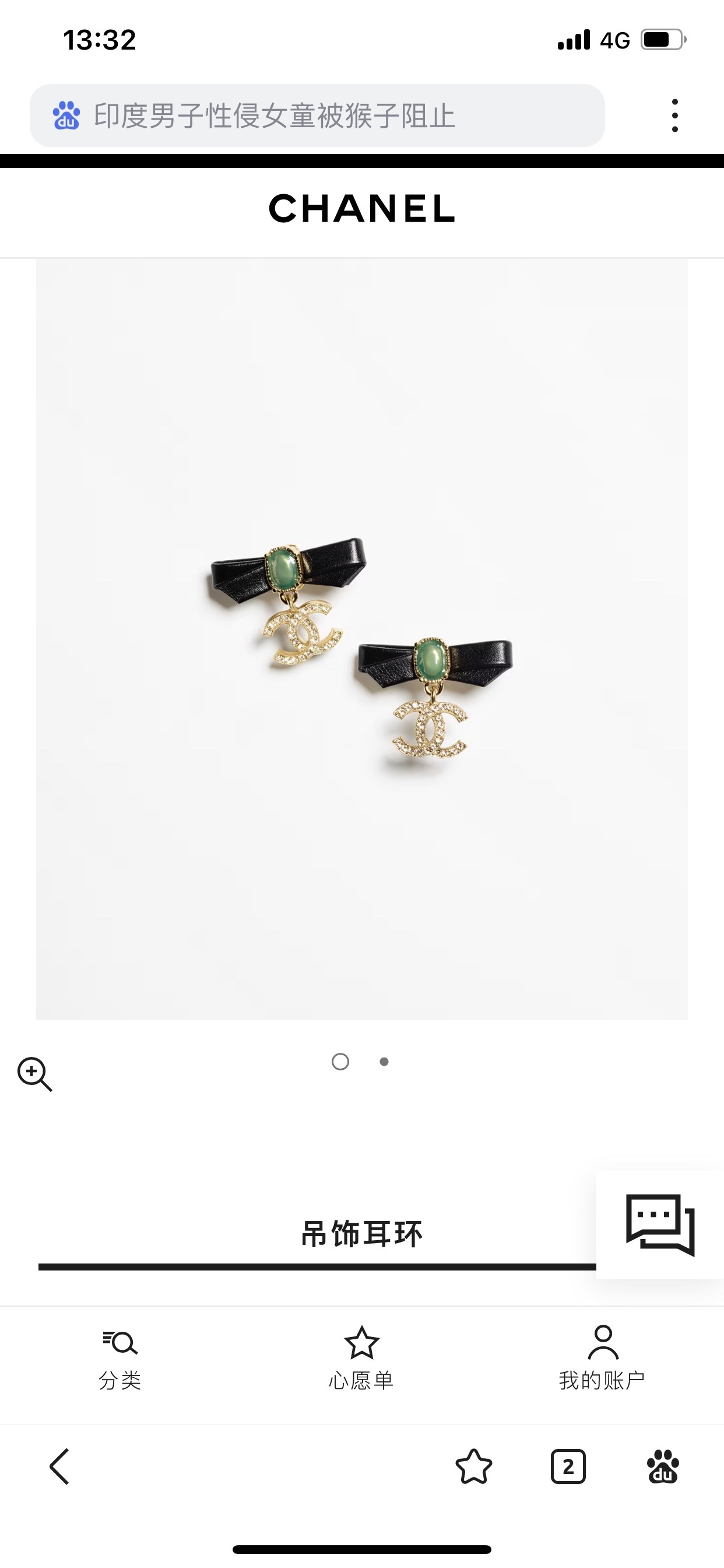 Chanel CC Logo Bow Earrings – Gold Crystal & Green Leather Jewelry