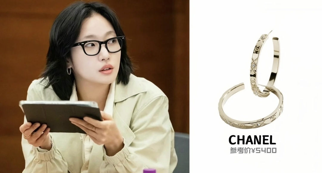 Chanel Gold Quilted Hoop Earrings with Crystals and CC Logo
