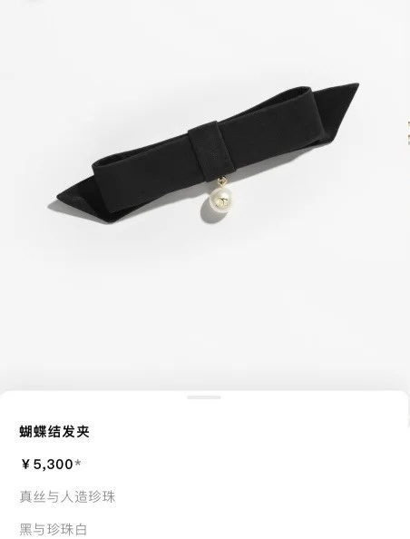 Elegant Chanel Black Velvet Bow Hair Clip with CC Pearl Drop