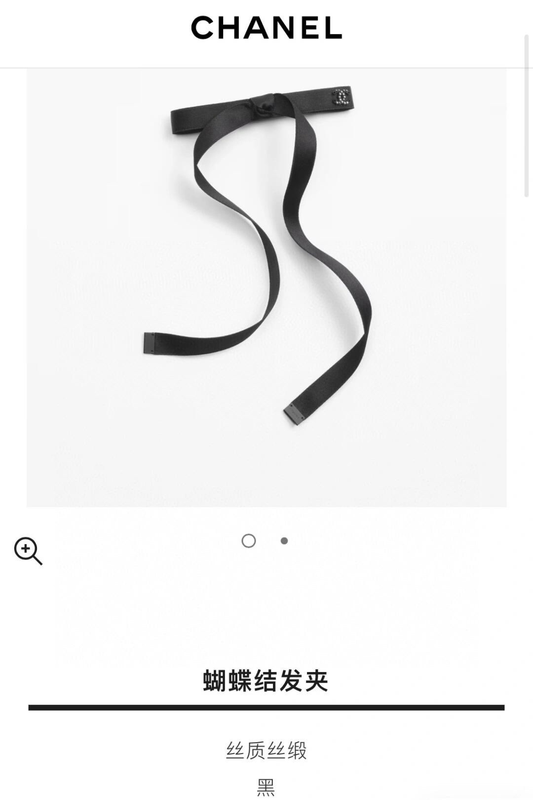 Chanel Black Silk Ribbon Bow Hair Clip with Crystal CC Logo