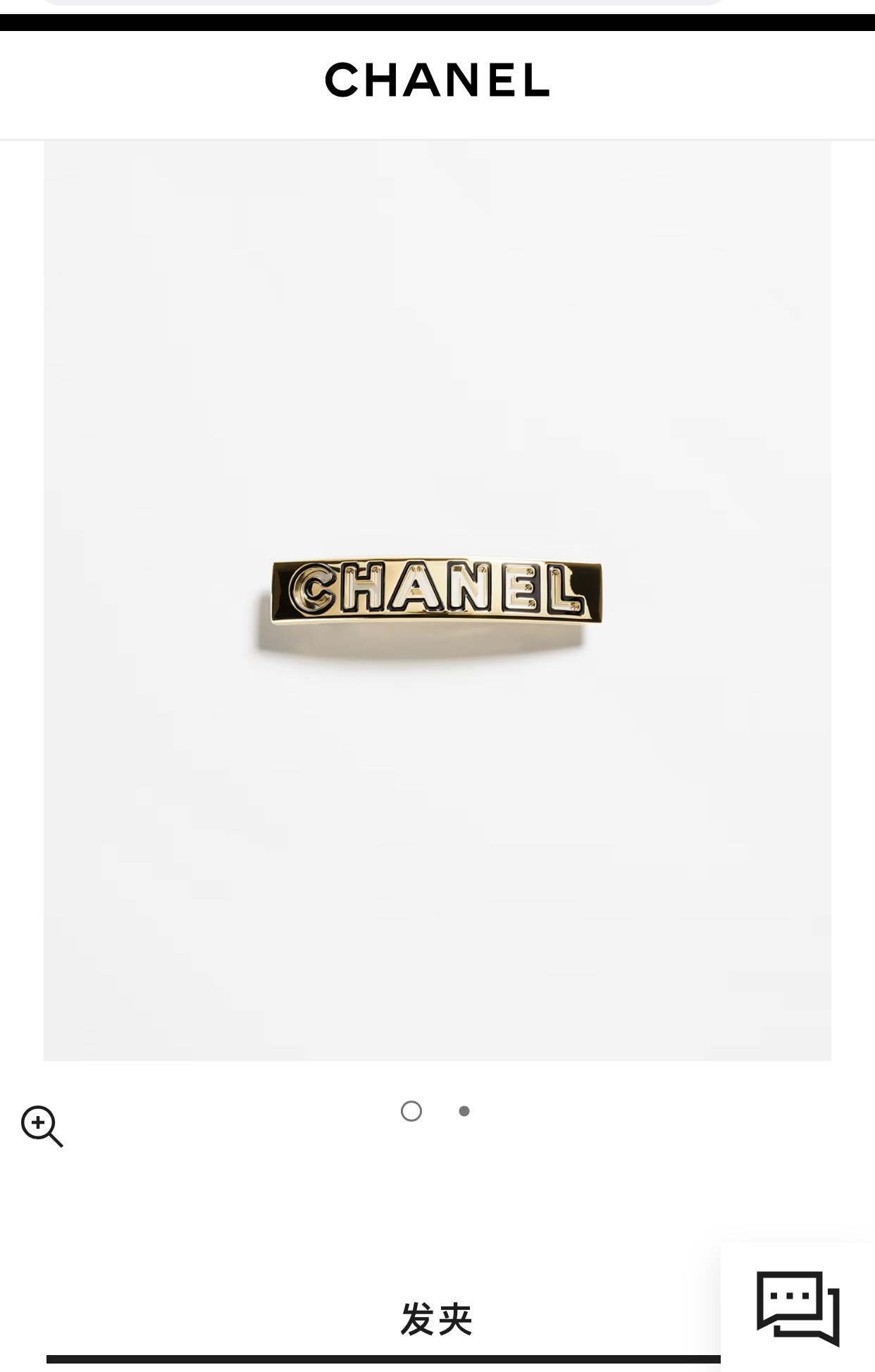 Chanel Gold-Tone & Black Enamel Logo Hair Clip Barrette