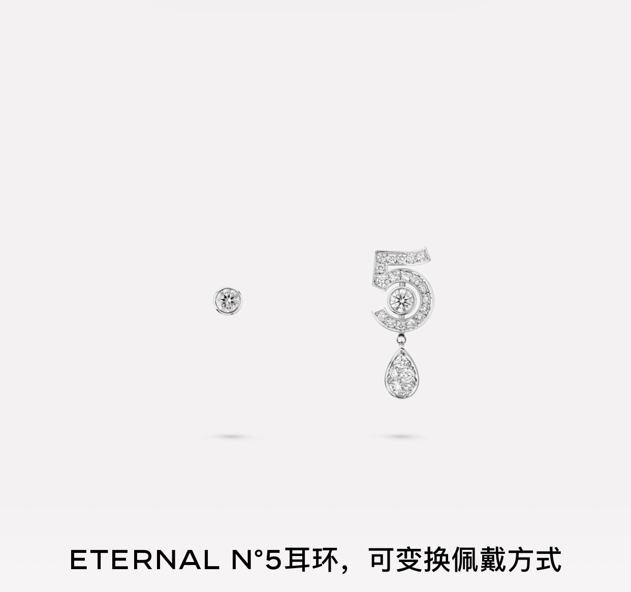 Eternal N°5 Transformable Diamond Drop Earrings - 18K White Gold