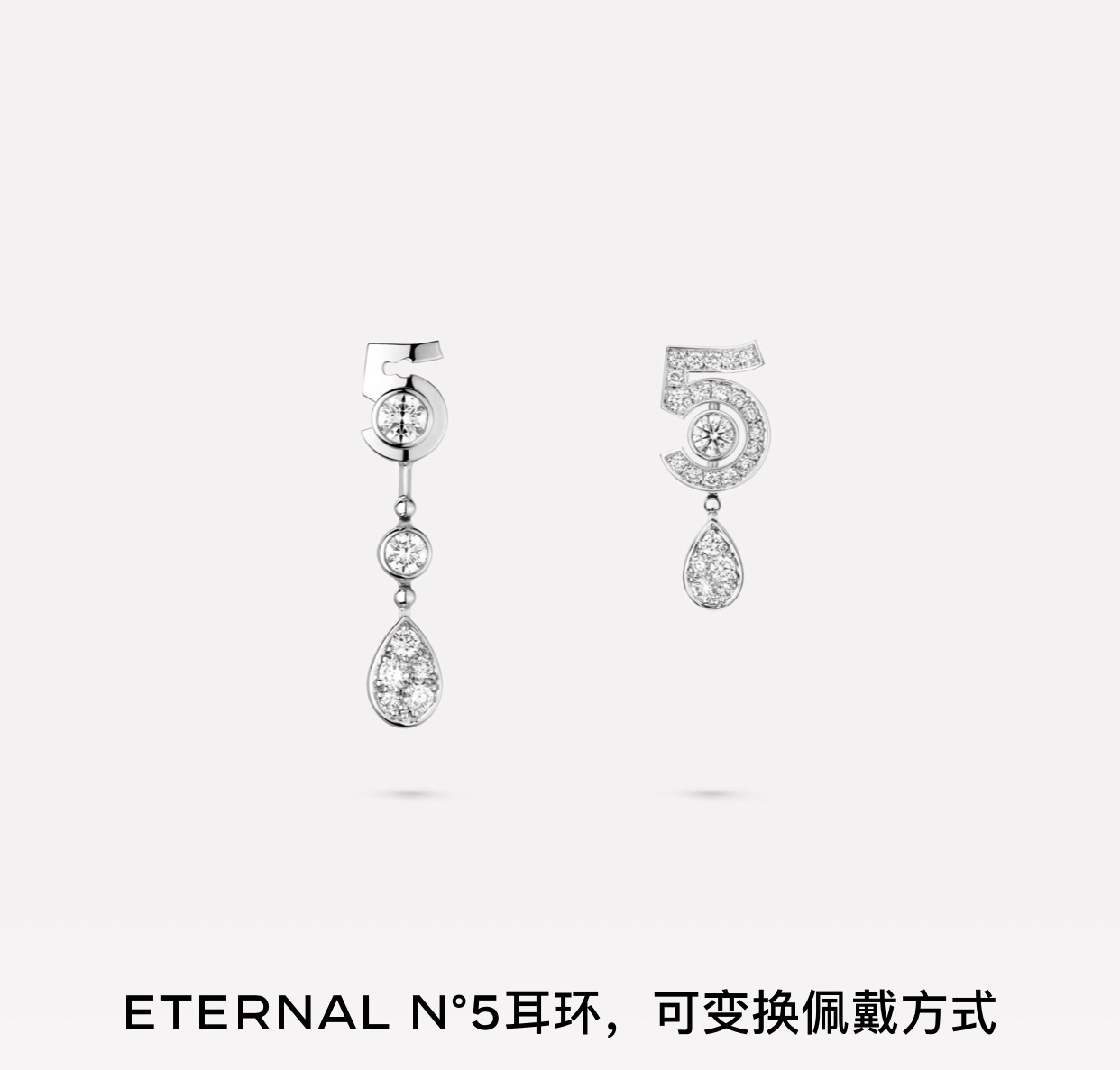 Eternal N°5 Transformable Diamond Drop Earrings – 18K White Gold