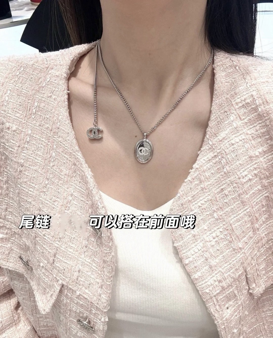 Chanel Silver-Tone CC Logo Oval Pendant Chain Necklace