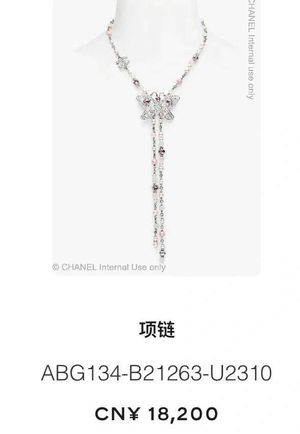 Chanel Elegant Butterfly Crystal Pearl Necklace – Silver Tone