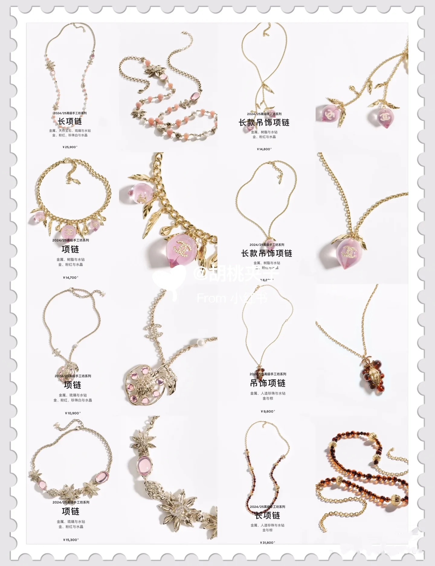 Luxury Gold-Tone Pink Crystal Fruit & Floral Jewelry Collection