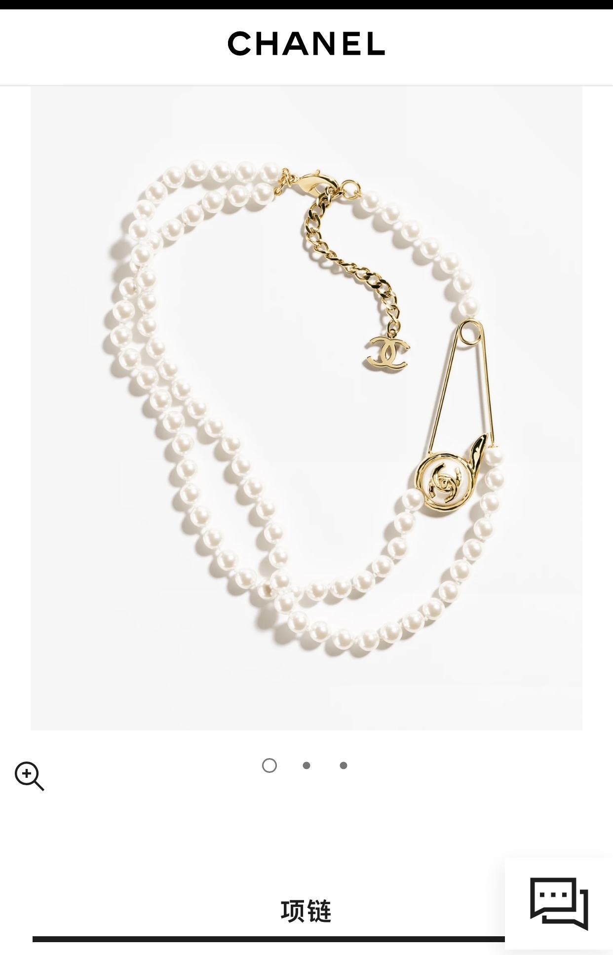 Chanel Double Strand Pearl Necklace with Gold Safety Pin CC Logo