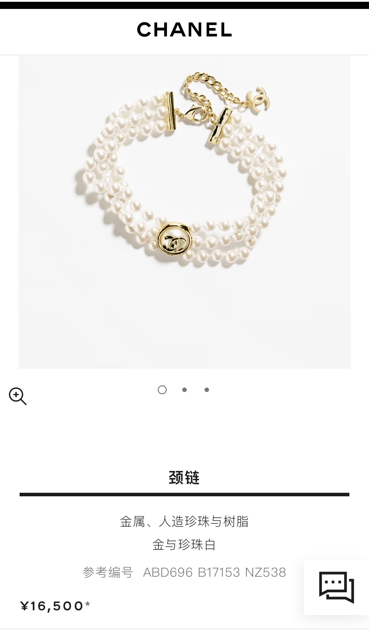 Chanel Triple Strand Pearl Choker Necklace with Gold CC Logo
